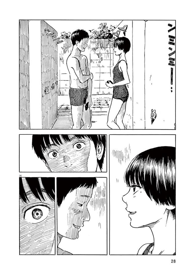 『血の轍』c押見修造／小学館