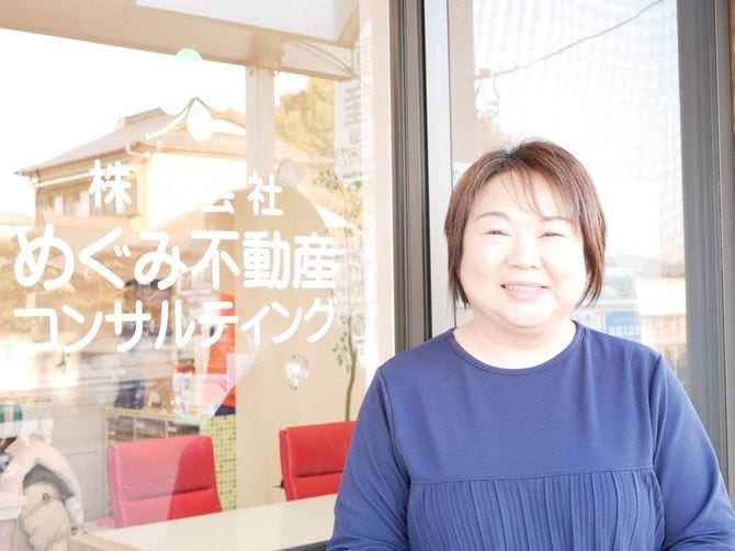 めぐみ不動産社長の竹田恵子さん