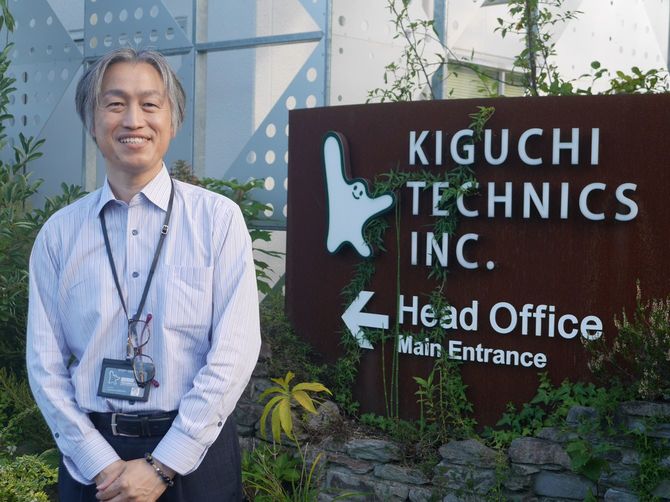 キグチテクニクス顧問の木口順一郎さん