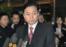 あなたは鳩山由紀夫の学術論文を読んだか