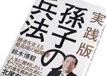 なぜリスクを最小化すると最大の成功が得られるのか