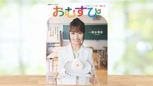 朝ドラ史上まれにみる｢第1週で脱落｣現象…橋本環奈の｢おむすび｣が｢これから面白くなる気がしない｣辛辣理由