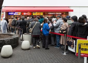「宝くじ1等6億円」確実に当選する方法