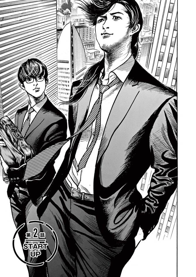 『トリリオンゲーム』©稲垣理一郎・池上遼一／小学館