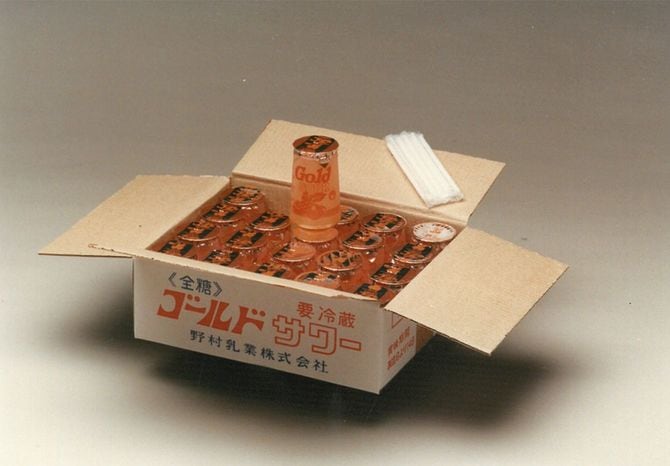 「ゴールドサワー」