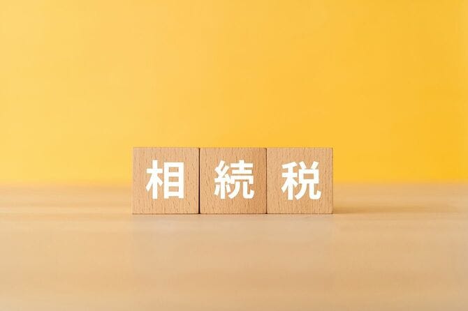 相続税の木製ブロック