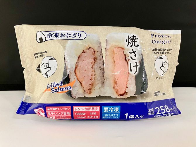 冷凍おにぎり「焼さけ」