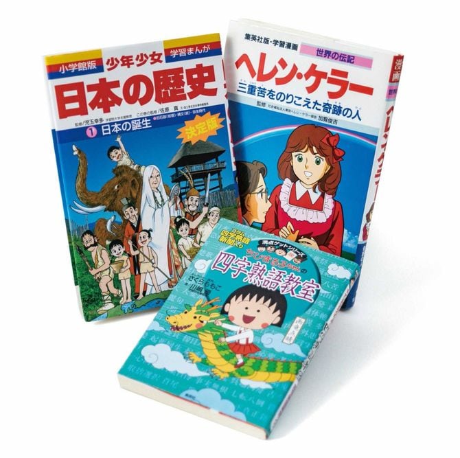 「日本の歴史シリーズ」などの本