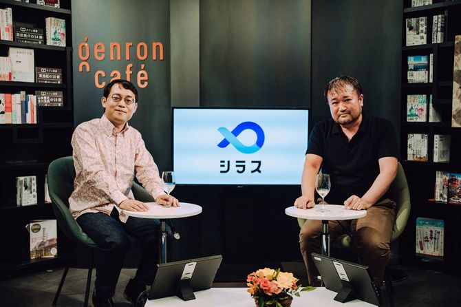 哲学者の東浩紀さん（右）と近現代史研究者の辻田真佐憲さん（左）