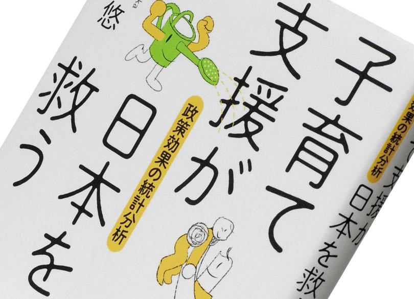 三浦 瑠麗」の記事一覧(2 / 2) | PRESIDENT Online 三浦 瑠麗」の記事一覧(2 / 2) | PRESIDENT Online