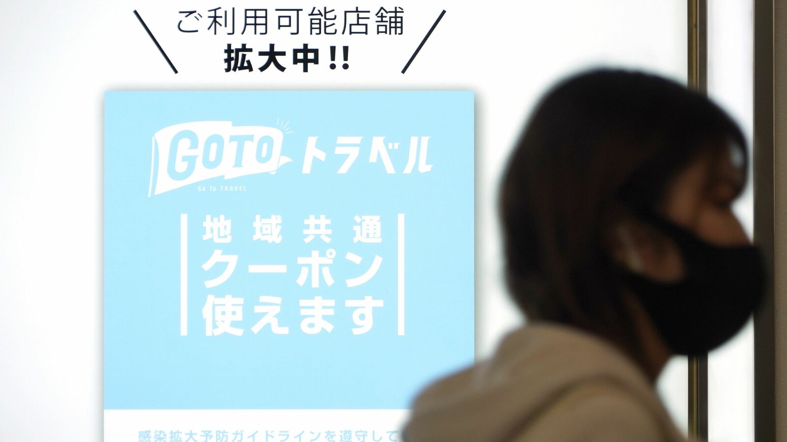 ｢GoToトラベルの地獄｣を繰り返すな…まちづくりの専門家が｢北陸応援割の便乗値上げ｣に大賛成する理由 被災地に｢安売り｣を押し付けるのは間違っている