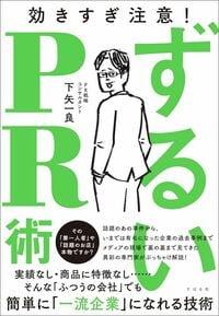 孫正義さんが所持していた世界に1つのネーム入りユニホームになります。 ソフトバンクの新ユニホームをお披露目する（左から）孫正…：孫