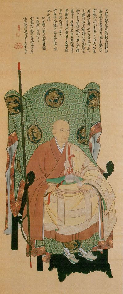 木村徳応作「沢庵宗彭像」