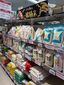 スーパーのコメ売り場