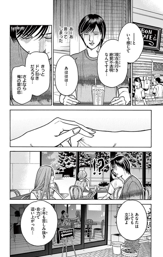 『数字であそぼ。』©絹田村子／小学館