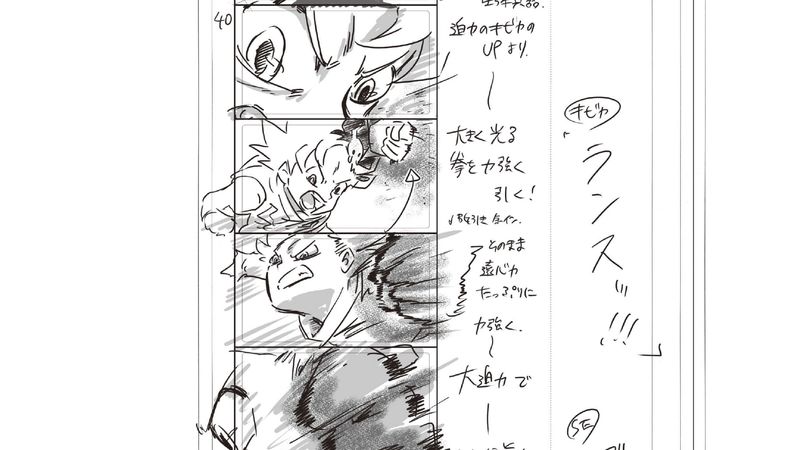 日本一の映画興行収入を記録したのに…｢鬼滅の刃｣の監督をファンでもスッと答えられない納得の理由 アニメ監督は2種類に分けられる