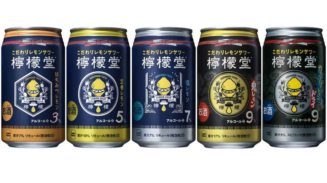 酒類メーカー震撼…なぜ新参者コカ・コーラは｢最強のレモンサワー｣をつくれたのか 他社がこれを思いつかなかったワケ