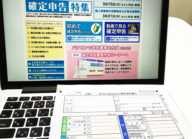 FXで大儲け！ 確定申告しないと脱税で逮捕されるのか