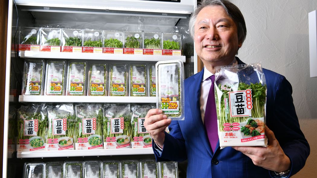 ｢なぜ30年前から100円のまま?｣に社長が回答…｢豆苗｣トップ企業が値上ラッシュに乗らない"納得の理由"