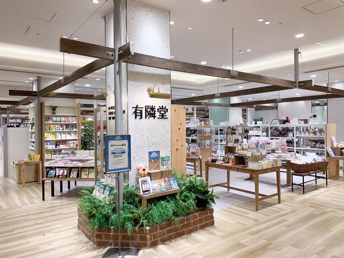 有隣堂が初めて関東圏以外に進出した「神戸阪急店」