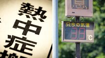 麦茶でもスポドリでも経口補水液でもない…最新研究で判明､熱中症を防ぐ｢コンビニで買える飲み物｣の名前