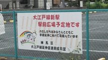 東京23区なのに最寄り駅まで徒歩40分…大江戸線｢1600億かけて4km延伸｣が"無駄"と言えない練馬の特殊事情