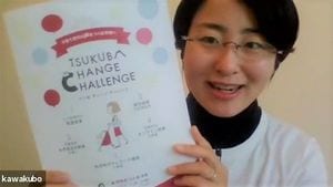 チラシを手に対談する川久保さん