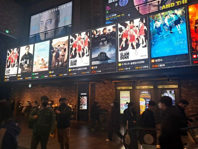 韓国の映画館で、アニメ映画『THE FIRST SLAM DUNK』の上映を案内する電光掲示板＝2023年2月18日、韓国・ソウル