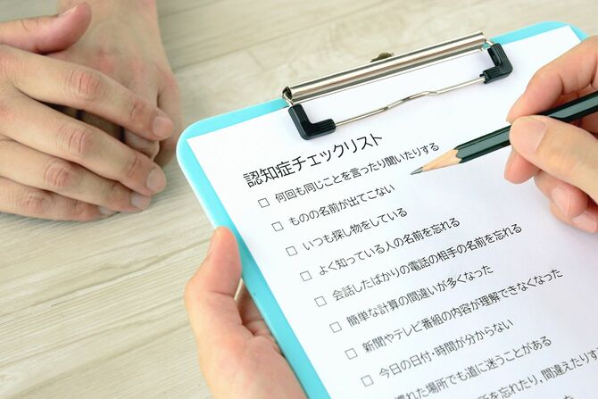 日本の認知症チェックリストの質問に答える人間