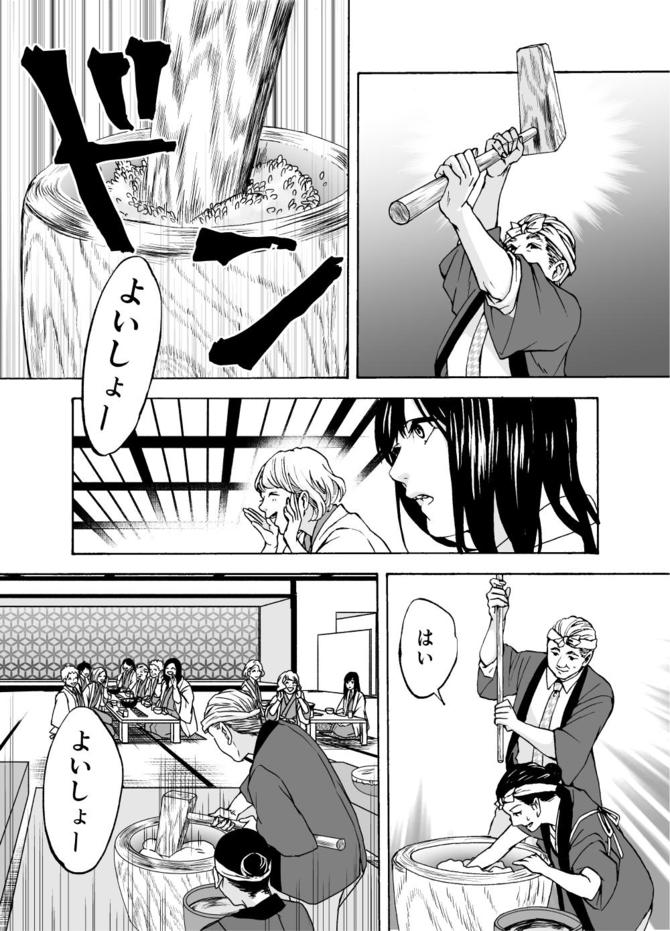 『サービス紳士』