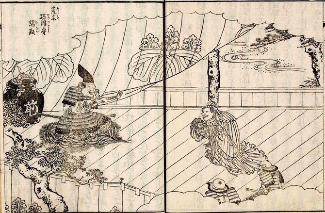 『繪本太閤記』（国文学研究資料館所蔵）