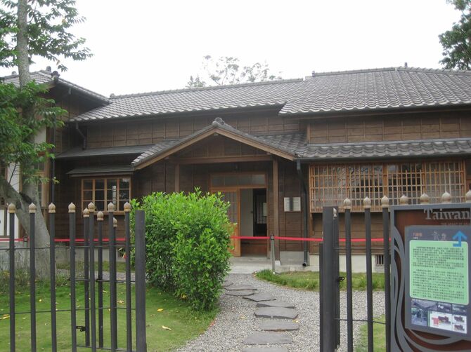再建された八田與一の住宅