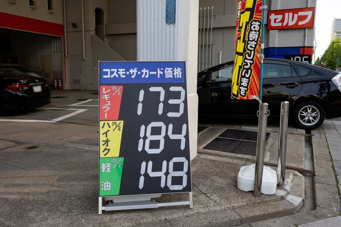 ガソリンスタンド