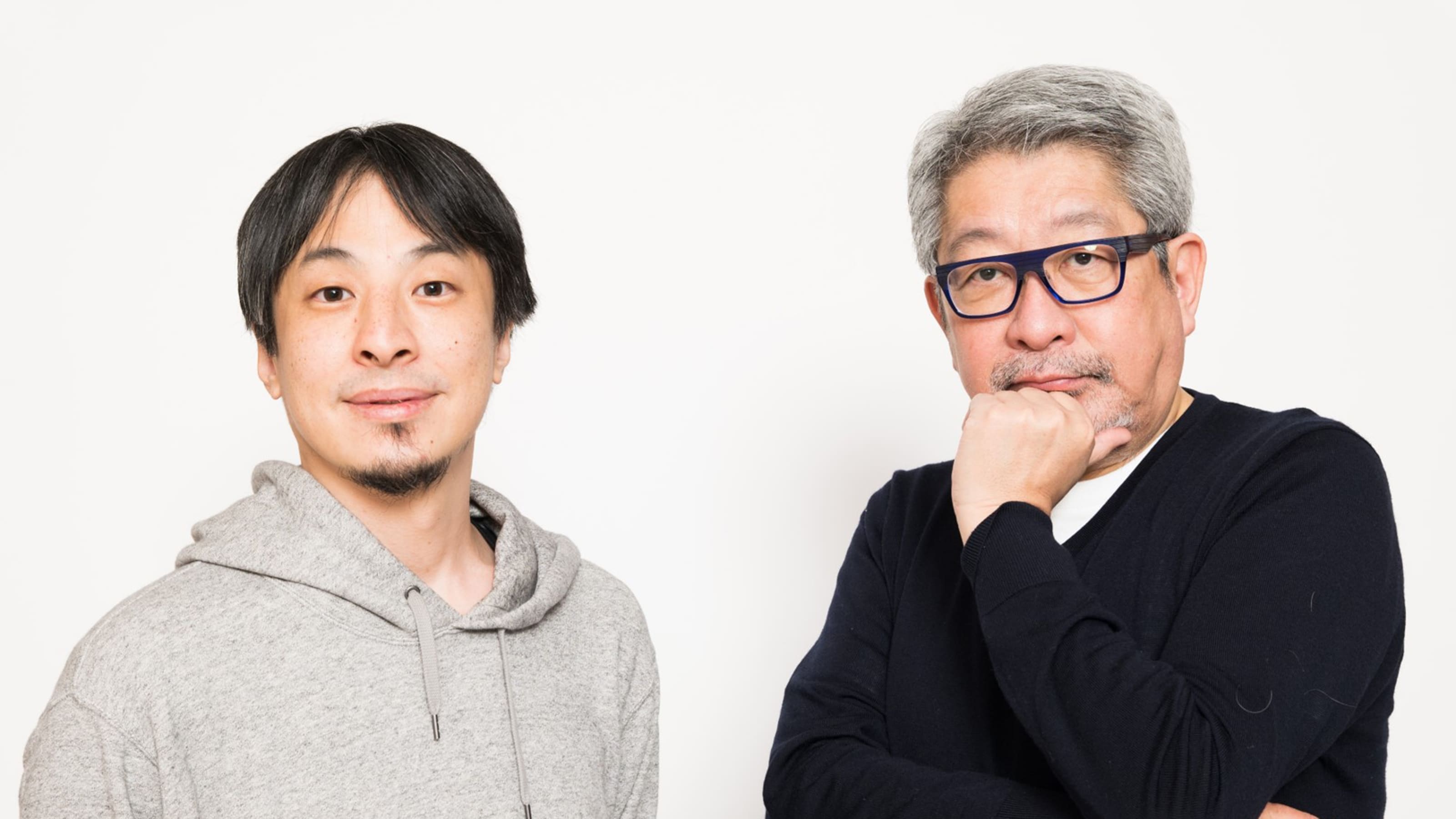 ひろゆき×成毛眞｢いまだにコンビニで現金を使う人は､自分は頭が