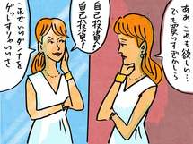 お金を貯めるのが苦手。お給料をあるだけ使ってしまいます！