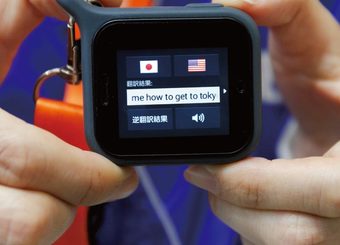 人工知能で英語の勉強は不要になるのか