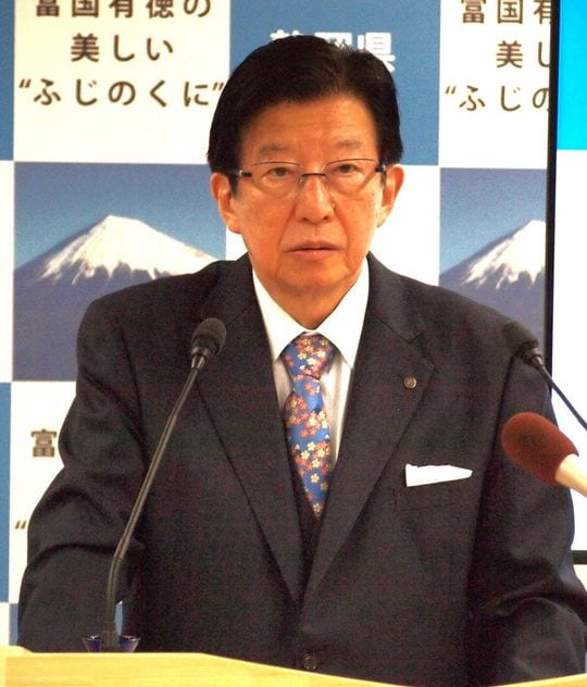 モニタリング委員会座長に尾池氏の名前を挙げた川勝知事（静岡県庁）