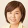 笠井 奈津子