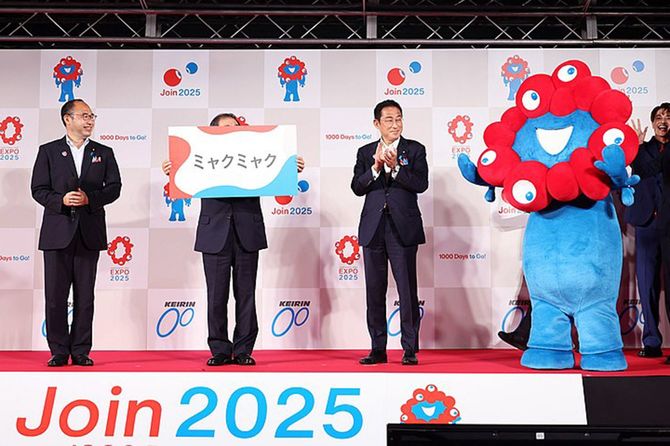 2025年大阪・関西万博開幕1,000日前イベント(写真=内閣官房内閣広報室/CC-BY-4.0/Wikimedia Commons)