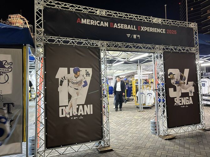 毎年6月に開催される「AMERICAN BASEBALL EXPERIENCE」