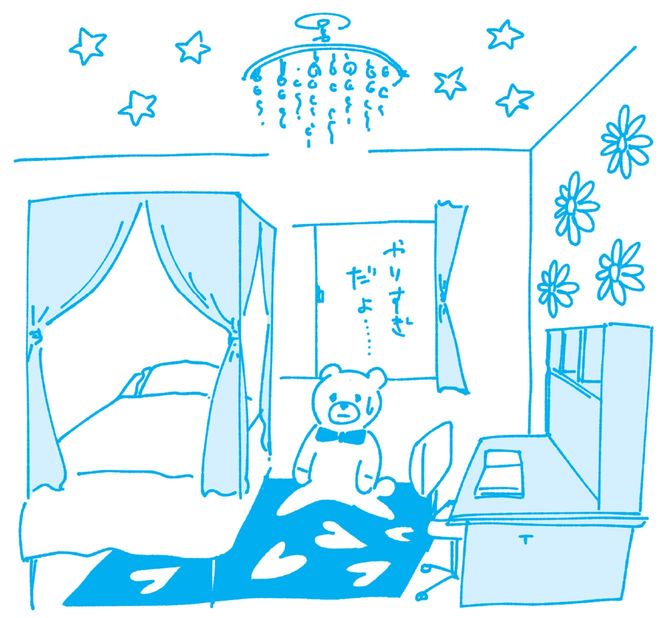 装飾するほど、他の用途に使いづらい