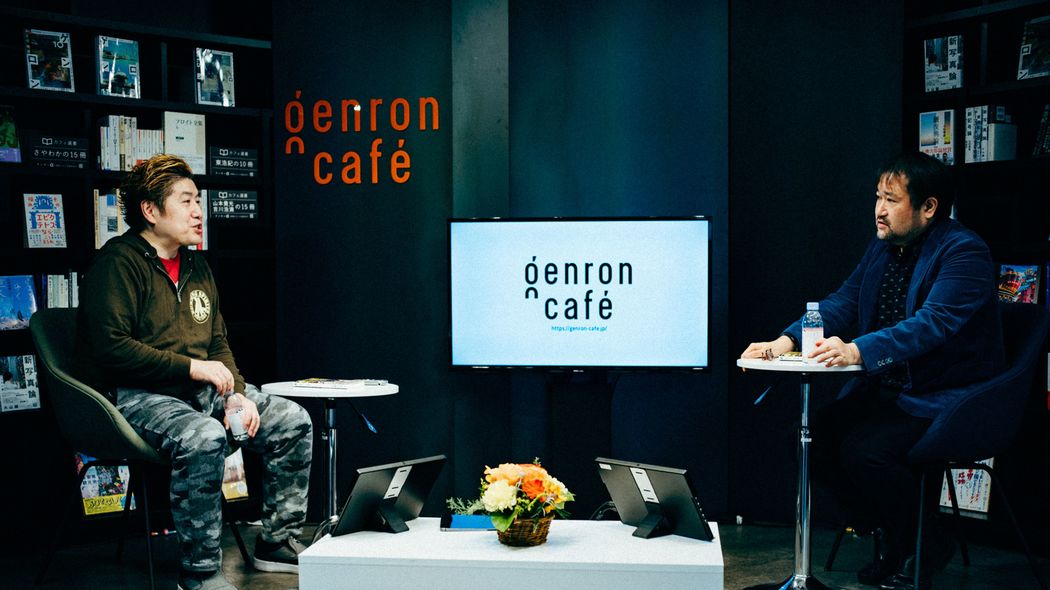 東浩紀｢TwitterやYouTubeで『知の観客』をつくることはできない｣ いまのネットにある｢違和感｣の正体