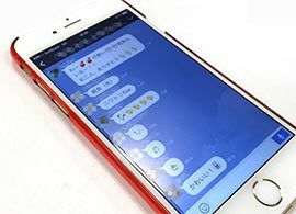 LINE漬けのわが子をトラブルから守るには