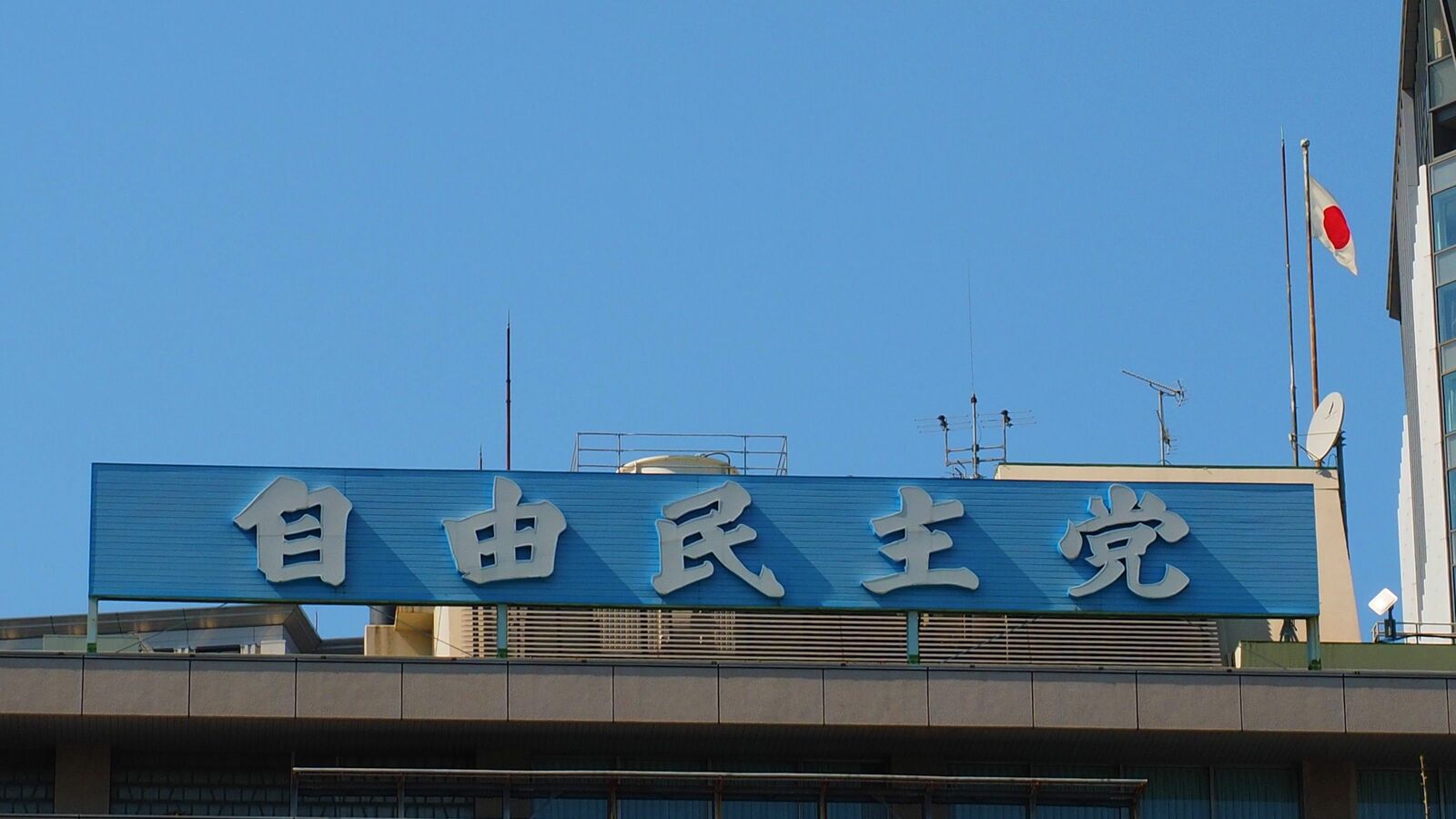 ｢俺のところに来なきゃ干すぞ｣新人議員へ恫喝横行…自民党の派閥解消歓迎の一方で元議員が惜しむ派閥の効能 派閥という"教育機関"が一癖も二癖もある個性派政治家をまとめ上げた