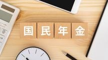 年収370万円･25歳会社員は年金をいくらもらえるか…お金のプロが強く勧める｢公的年金以外｣の備えとは