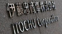 なぜ｢ヒラ社員でも年収2500万円｣が可能なのか…三菱､三井とは根本的に違う伊藤忠商事の｢儲けのカラクリ｣