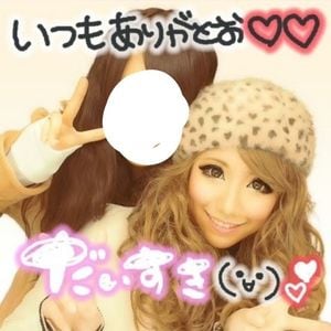 「ギャル」だったころの榊さん