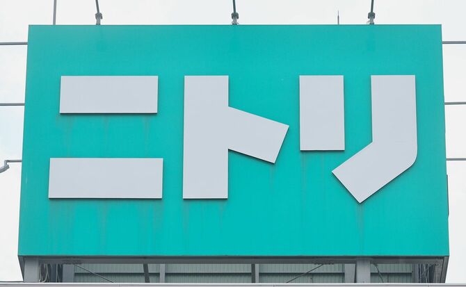 家具やインテリア用品小売業大手「ニトリ」の看板＝2023年8月25日、札幌市北区