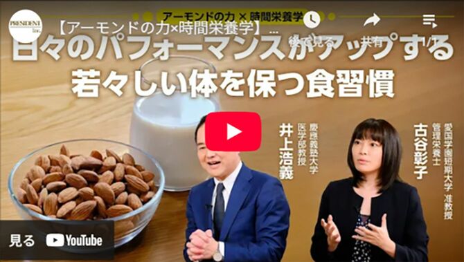 若々しい体を保ち日中のパフォーマンスがアップする朝の食習慣とは。(広告主:グリコ様)