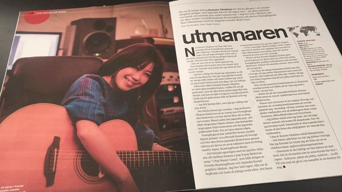 音楽プロデューサー・岡嶋かな多さんが掲載された誌面